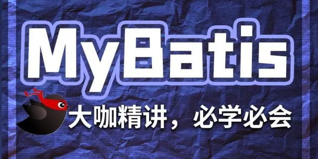 05_Mybatis-Plus_ActiveRecord(活动记录)