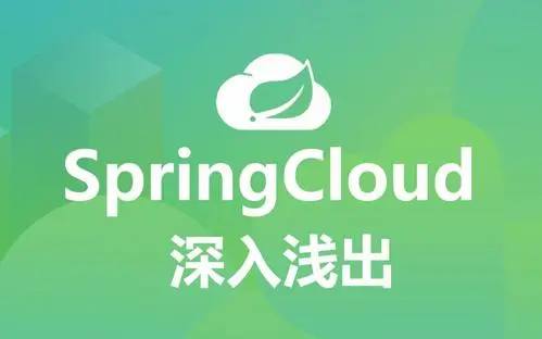 09_SpringCloud_Zuul路由网关