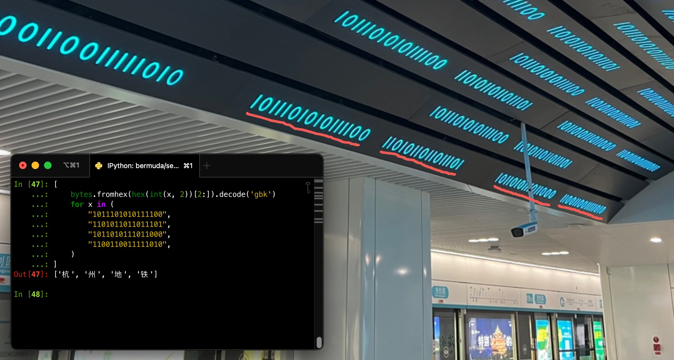 菜鸟正式向港交所提交上市申请