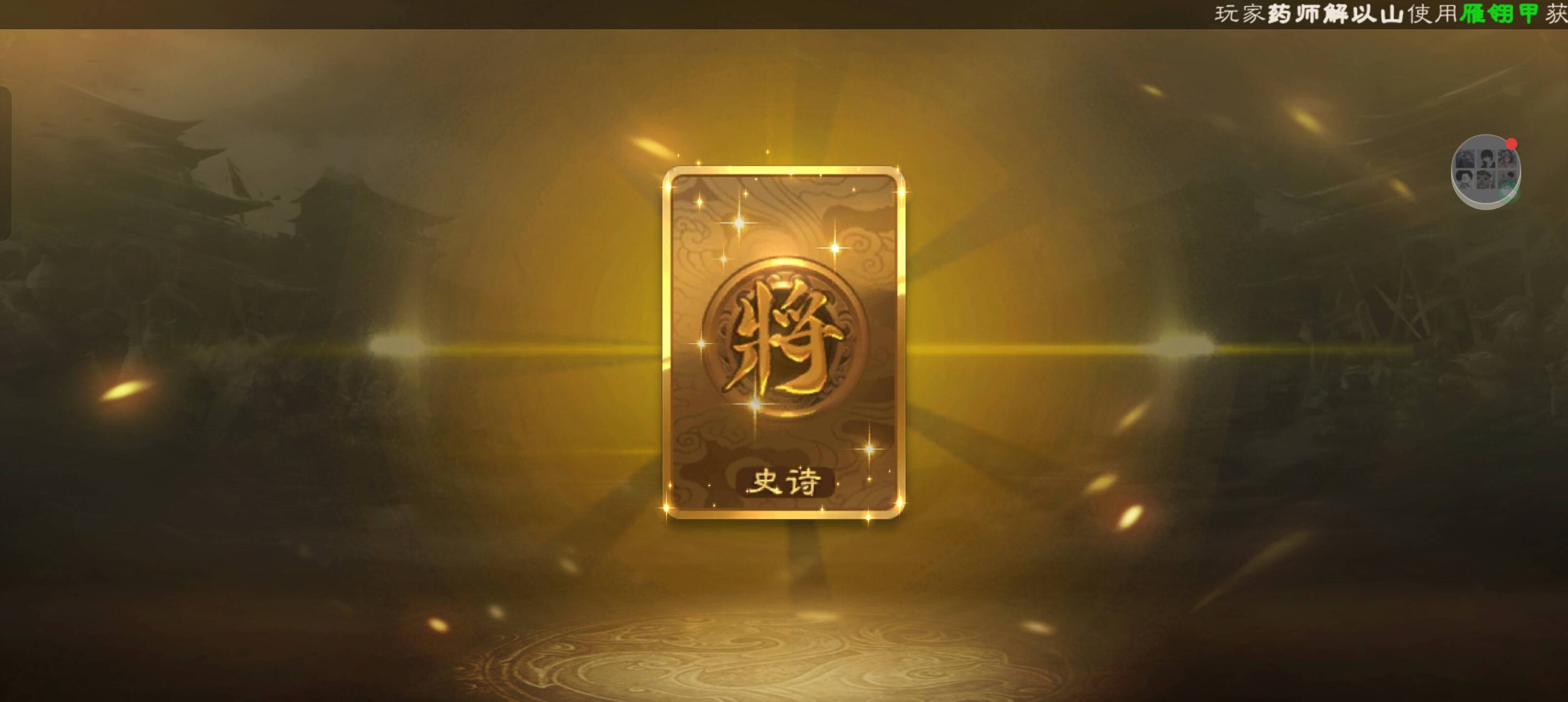 三国杀神甘宁三血六上限有什么用意？