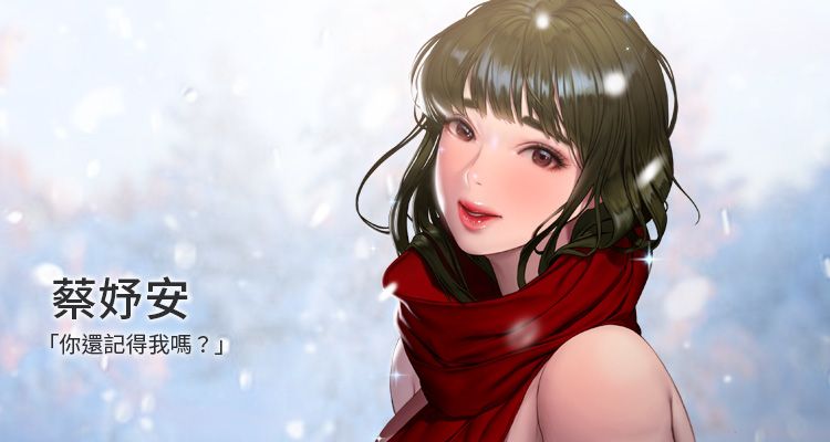 韩漫优秀本推荐-正妹小主管